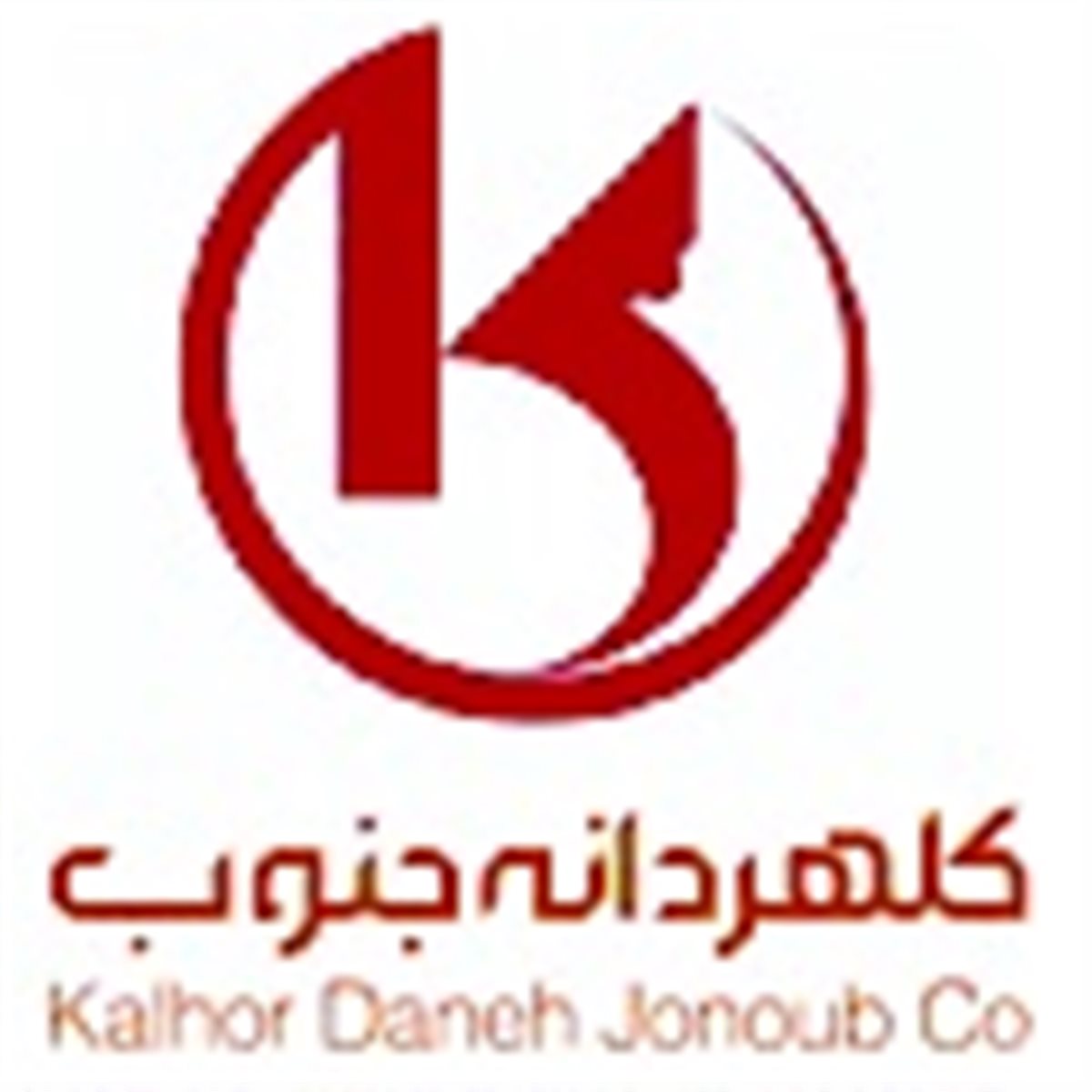 کلهر دانه جنوب