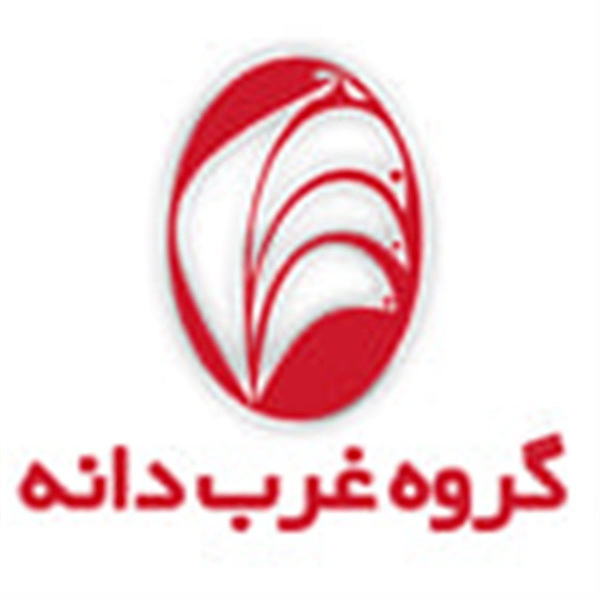 غرب دانه