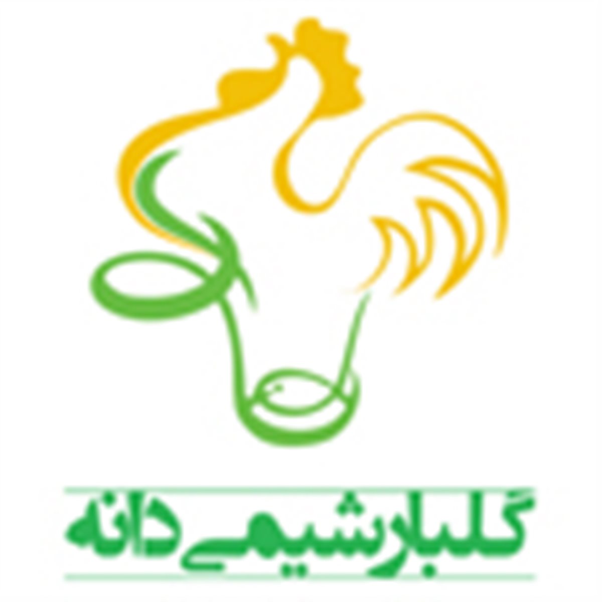 گلبار شیمی دانه