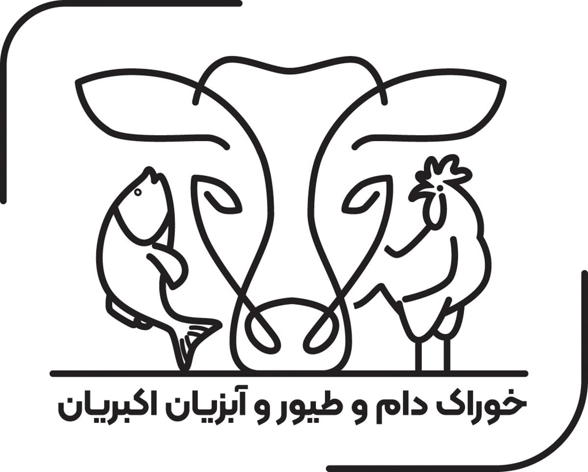 خوراک دام،طیور و آبزیان اکبریان