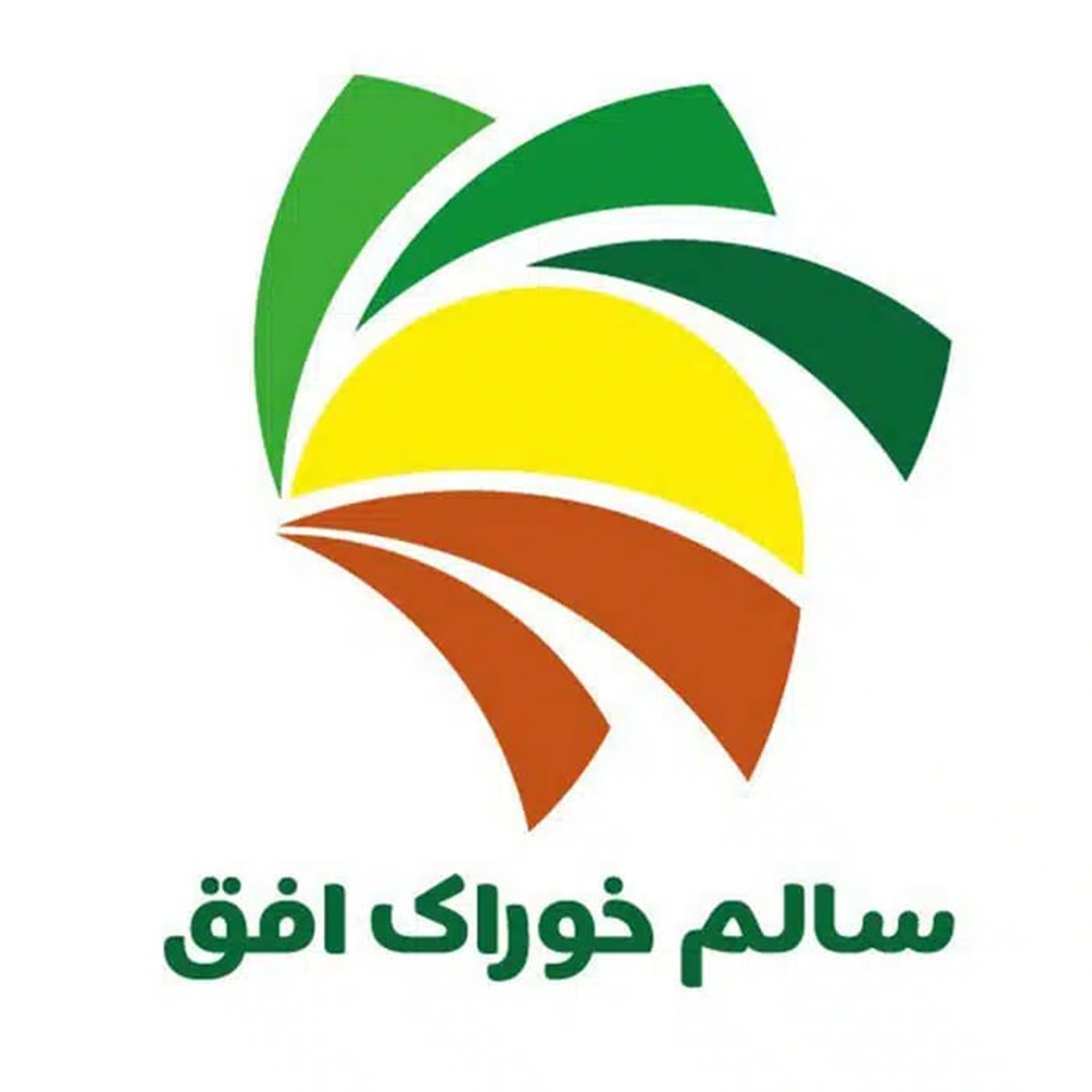 سالم خوراک افق