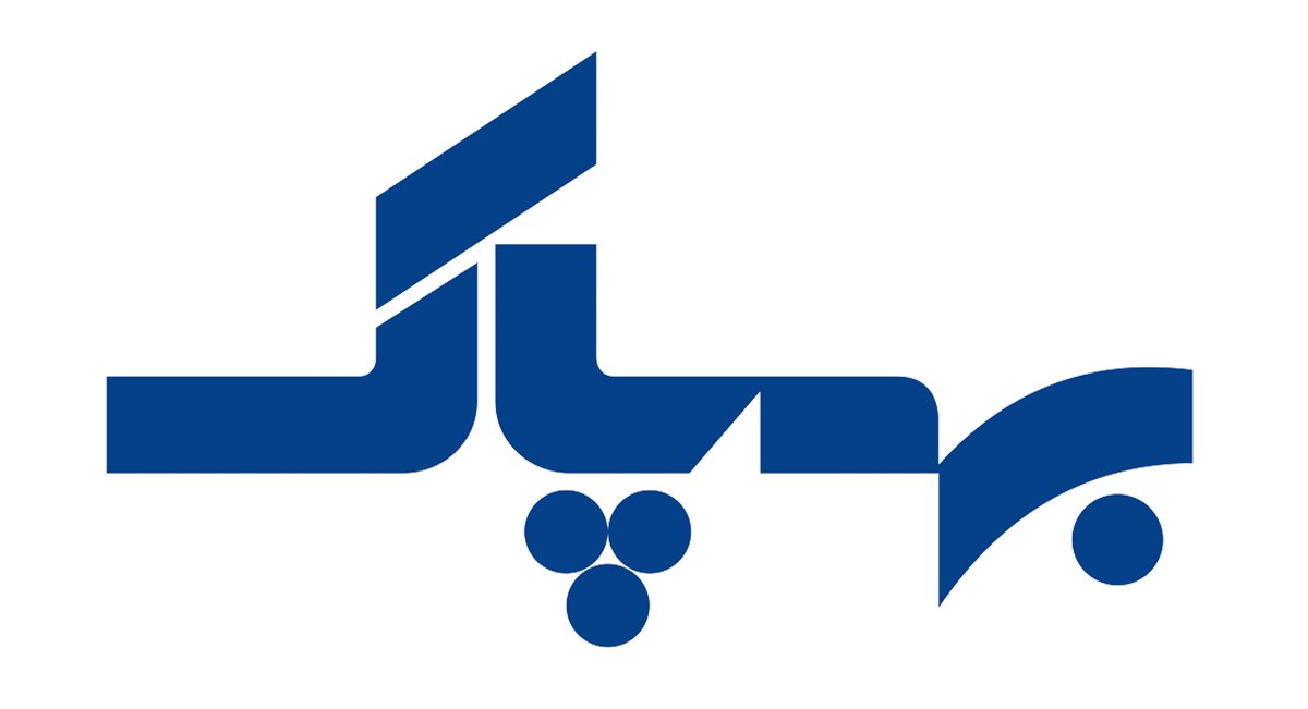 بهپاک