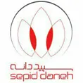 سپید دانه
