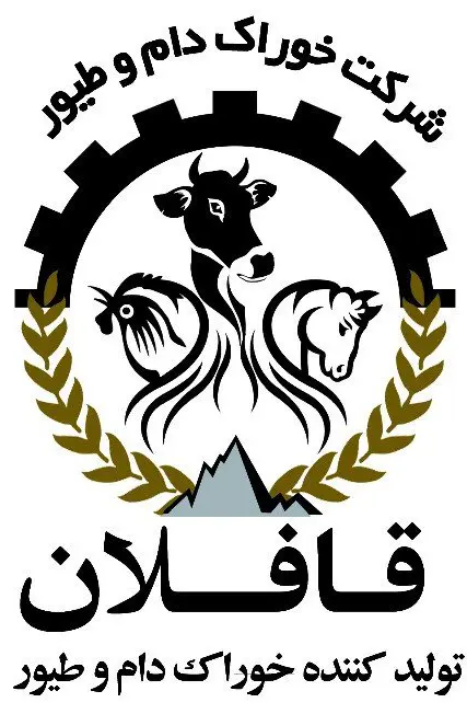 خوراک دام و طیور قافلان