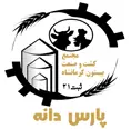 پارس دانه بیستون