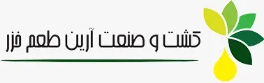 آرین طعم خزر