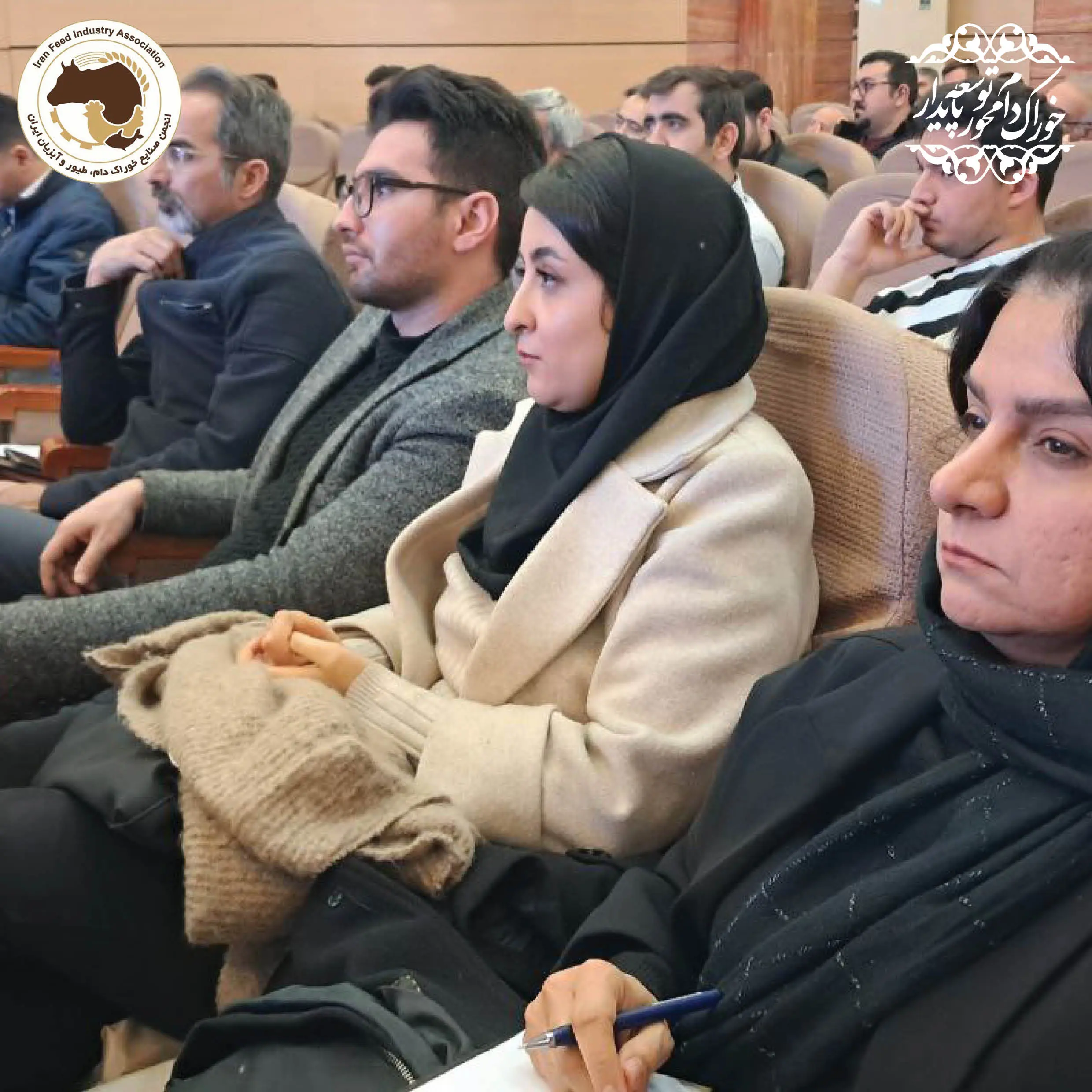 یازدهمین سمینار آموزشی سال 1403 با موضوع  ارتقاء بهره وری با بهینه سازی  فرآوری خوراک دام، طیور و آبزیان