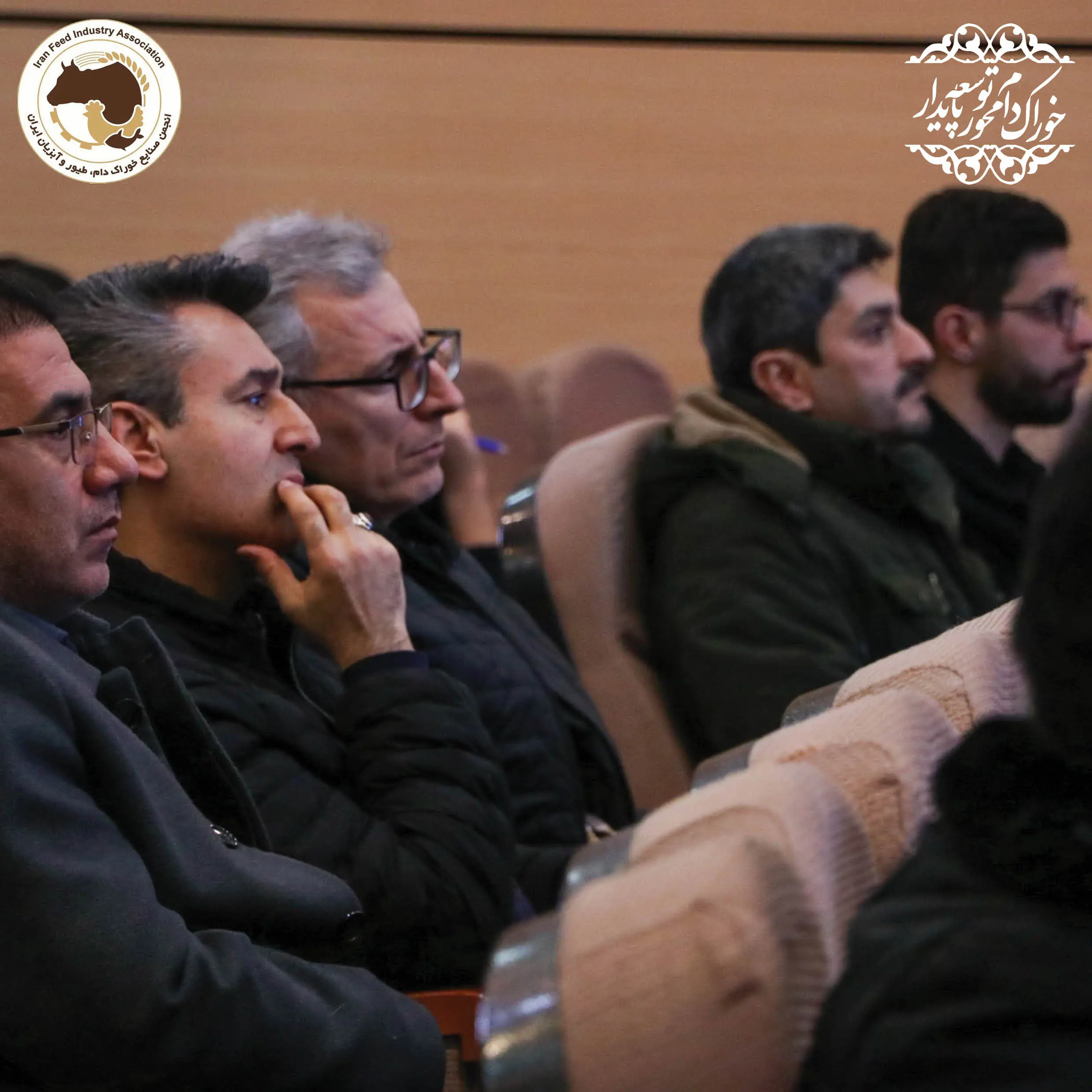 یازدهمین سمینار آموزشی سال 1403 با موضوع  ارتقاء بهره وری با بهینه سازی  فرآوری خوراک دام، طیور و آبزیان