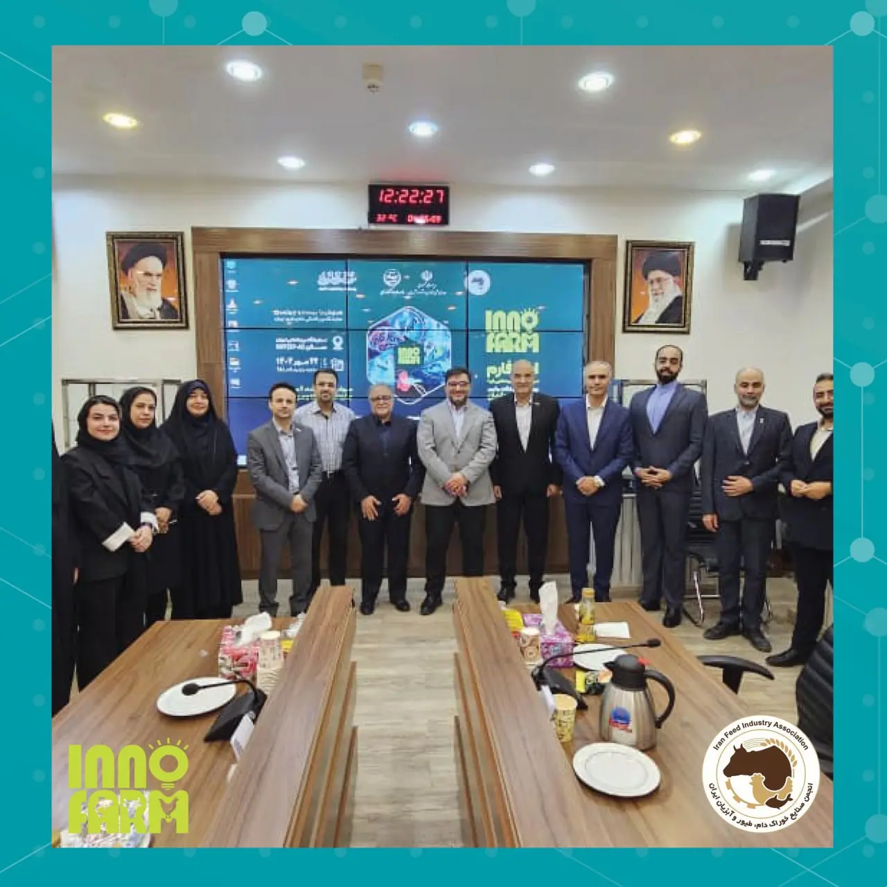 نشست رسانه ای رویداد اینوفارم 1404